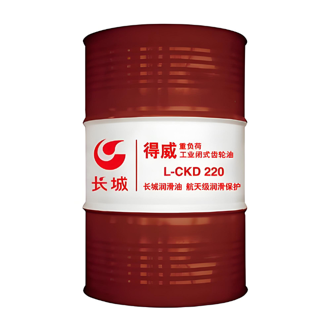 四方台长城得威工业闭式齿轮油CKD