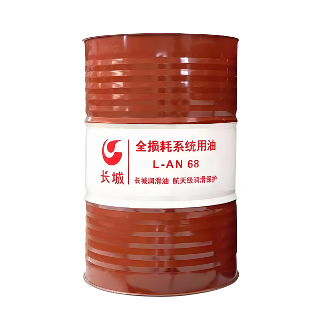 四方台长城全损耗系统用油